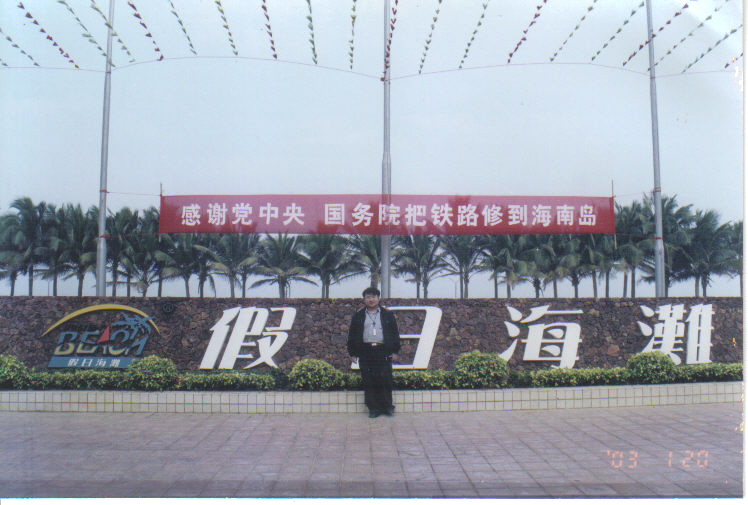 同学